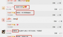 最新吃瓜爆料资讯网,明星隐私大曝光！