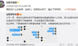 历史吃瓜事件爆料视频大全,视频大全背后的惊人真相